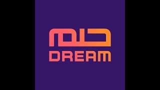 شرح تطبيق الحلم MBC DREAM