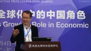 [2016 Beijing Forum] Larry Dongxiao QiuㅣChina’s Global Influence