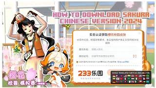 How to Download Sakura School Simulator Chinese Version 2024  EASY TUTORIAL  Links in Description