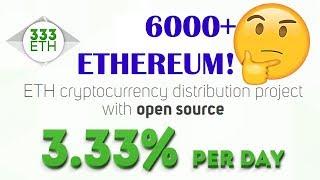 333ETH.IO REVIEW - EARN 3.33% EVERY DAY WITH ETHEREUM....