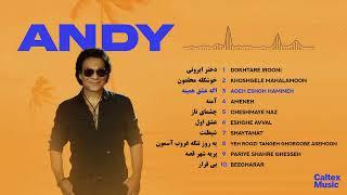 Andy GREATEST HITS Mix  آلبوم "اندی" - مجموعه ای از خاطره انگیز ترین آهنگهای اندی