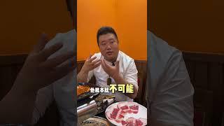 别盖厚被#主打的就是一个真实 #东北人 #殡葬 #寿衣 #引人深思