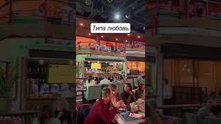 Типа любовь #Квиз #КвизТверь #СтоДрузей #100Друзей #Тверь