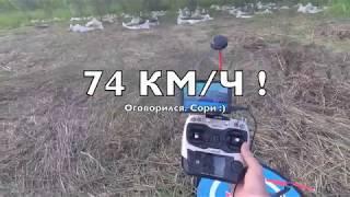 Складной квадрокоптер "Охотник". Второй полет. Pixhawk Mini, рама DIY FPV drones DH335.