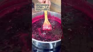 Королевский вишнёвый конфитюр #рецепт #рецепты #варенье #конфитюр #джем