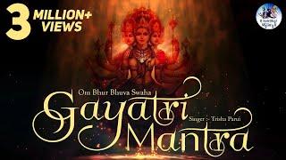 POPULAR GAYATRI MANTRA 108 TIMES - OM BHUR BHUVA SWAHA LYRICS | VERY BEAUTIFUL SONG ( FULL SONG )