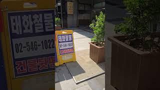 강남 신사동 데이트 ^^