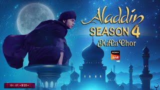 Aladdin Season 4 | Kala Chor | Season 4 Theories & Updates | New Promo