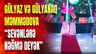 Gülyaz və Gülyanaq Məmmədova – “Sevənlərə nəğmə deyək”