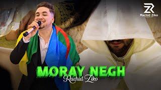 Rachid Ziko - Moray Nagh "IZRAN" (Official Music Video) | Mariage Rif