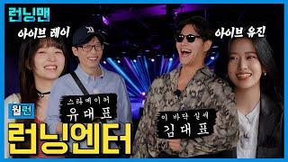 1위를 해야해 #런닝맨