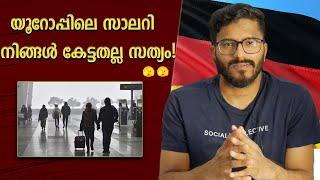 സേവ് ചെയ്യാൻ കേരളമാണോ യൂറോപ്പാണോ നല്ലത് ?| Mallu Analyst | Analysis