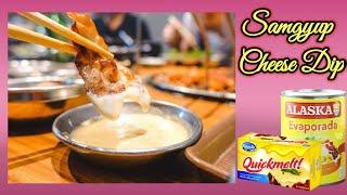 How to Make Samgyupsal Cheese Dip | Easy to Make Melted Cheese Dip | Cheese Dip