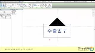 [Revit] 주출입구