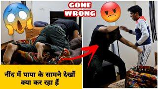 Prank On Angry Dad  || Gone Wrong  || Prank In India || Skater Himanshu