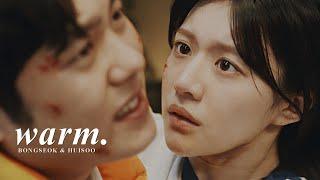 Kim Bong Seok & Jang Hui Soo » Warm. [Moving +1x17]