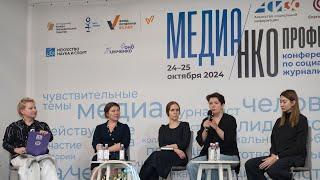 «Агенты социальных изменений»
