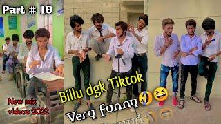 Billu dgk tik tok | Billu dgk funny videos part 10 | Billu dgk funny tiktok videos