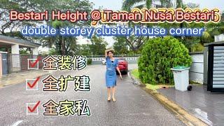 【Jb property 】位于nusa bestari 又来一间装修Rm500k 美美的屋子，错过可惜了