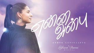 ENNA ANBU | Anoya Gopynaarth | Official Music Video 4K | Giftson Durai | @VisualEyesDK