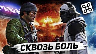 ЯДЕРНЫЙ ЗАМЕC В CALL OF DUTY MOBILE | @ОГНЯНСКИЙ ПРОВЕРЯЕТ МЕНЯ НА ПРОЧНОСТЬ В ЧЕЛЛЕНДЖЕ