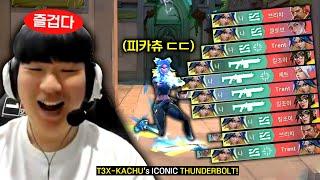 [ENG SUB]  GEN ASHsk: T3X-KACHU, I CHOOSE YOU!