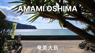 Walking Tour in Amami Oshima, 奄美大島 - Kyushu, Japan