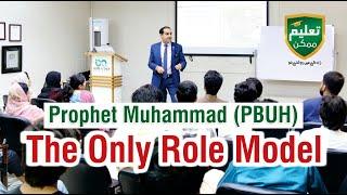 Prophet Muhammad (PBUH) The Only Role Model - Usman Tahir Jappa Session with Taleem Mumkin