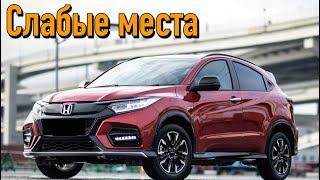 Honda Vezel недостатки авто с пробегом | Минусы и болячки Хонда Везел 2