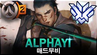 [오버워치] 팀에 겐지 필요한 이유 ''AlphaYi'' | 오버워치 매드무비