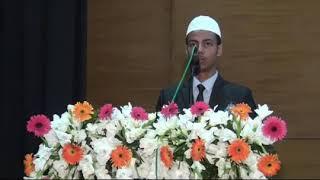 The time to recite the holy Qur'an