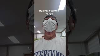한입좌가 하품하면 생기는 일