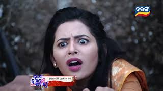 Bhagya Hate Dori | Generic Promo | 9th Feb 2023 | Tarang TV