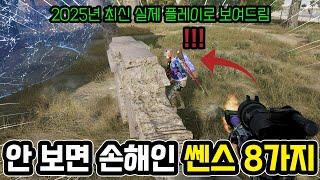 1v1 Battle Digger Bag Honey Tips (feat. Latest lecture in 2025)