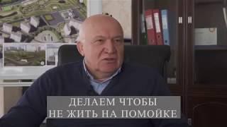 «Люди реки» - проект возрождения Темерника