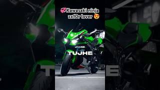 Kawasaki ninja zx10r lover status | zx10r dream bike #youtubeshorts #shorts #shortsfeed #trending