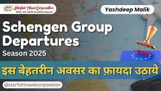 Best Visa Success Ratio: Apply for Schengen Group Departures in 2025