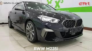 BMW2시리즈 그란쿠페 F44 M235i 스미스클럽 t2 전면30% 측후면15%  by 창원 프리미엄썬팅 디'아트