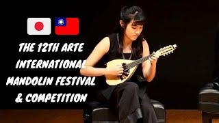  The 12th ARTE International Mandolin Festival & Competition第12屆ARTE國際曼陀林音樂節＆比賽