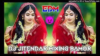 NAGAN SI LUGAI TERA EDM DROP BASS DJ SAGAR RATH DJ ANUJ BANDA DJ ADITYA BANDA DJ RAHUL MIXING BAMOR