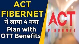 ACT FIBERNET Now Launched 4 New OTT Based Plan in Delhi | Great News