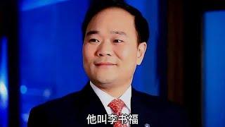 吉利汽车创始人的传奇故事，真实版励志故事