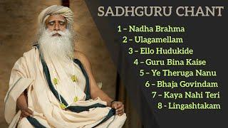 Sadhguru Rare Chants -