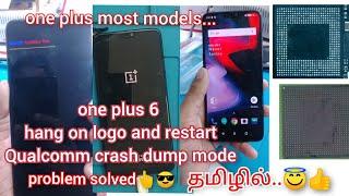 ONE PLUS 6 HANG ON LOGO AND RESTART | QUALCOMM CRASHDUMP MODE SOLUTION IN TAMIL | RAJAN MOBILES |