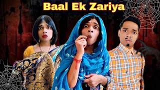 Baal Ek Zariya Ep. 895 | FUNwithPRASAD | #funwithprasad