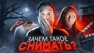 ОЧЕНЬ СТРАШНЫЕ ФИЛЬМЫ - СЕРДЦЕ МОЖЕТ НЕ ВЫДЕРЖАТЬ (обзор, треш обзор)