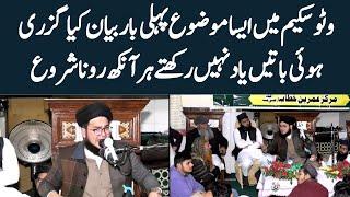 Allama Nasir Madni Most Emotional Bayan of 2025 | Everyone started Crying