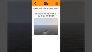 개발자의 의도를 벗어나야만 볼 수 있는 히든엔딩