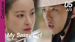 [CC/FULL] My Sassy Girl EP05 (3/3) | 엽기적인그녀