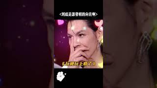 到底是誰發明的#向佐 ，感覺他都不知道自己這麼抽象搞笑！ #萬萬沒想到 #視野大會 #抽象 #頒獎